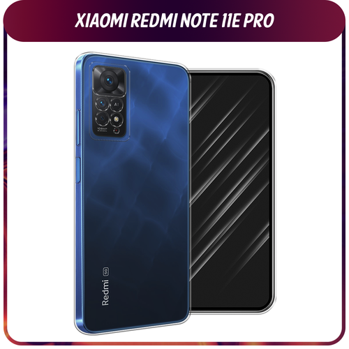Силиконовый чехол на Xiaomi Redmi Note 11 Pro/11 Pro 5G/11E Pro / Сяоми Редми Нот 11E Про, прозрачный чехол для xiaomi redmi note 11 pro и note 11e pro сяоми противоударный чехол защита камеры силиконовый чехол бренд broscorp прозрачный