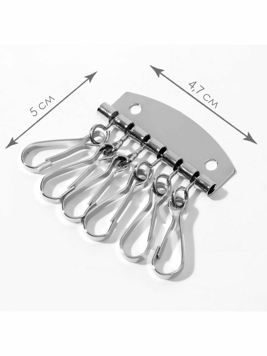 Карабины для ключницы, 6 шт, 47 x 50 мм, цвет серебряный