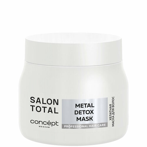 Маска SALON TOTAL для увлажнения волос CONCEPT metal detox 300 мл