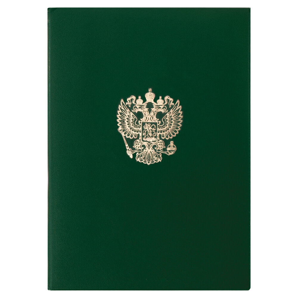 Папка адресная бумвинил с гербом России, формат А4, зеленая, индивидуальная упаковка, STAFF "Basic", 129581 упаковка 5 шт.