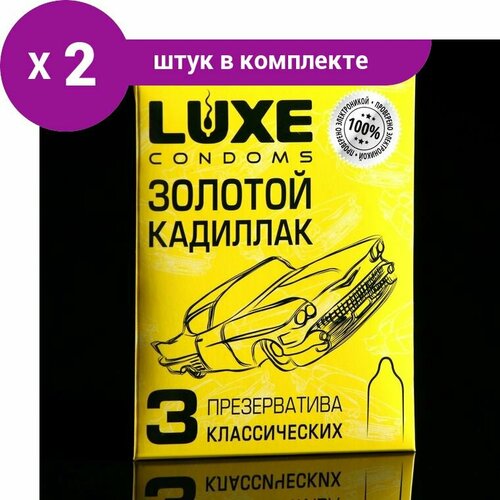 Презервативы Luxe Золотой Кадиллак, 3 шт (2 набор) презервативы luxe золотой кадиллак 3 шт 2 набор