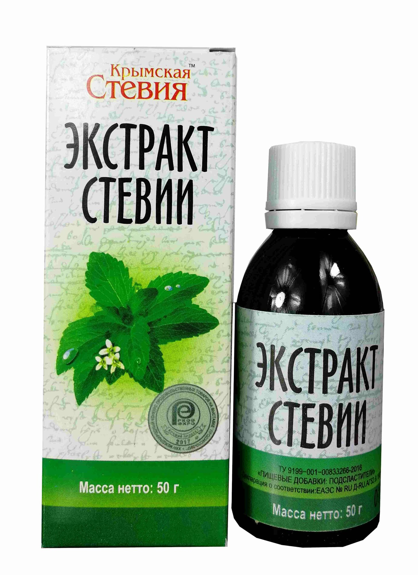 Экстракт стевии