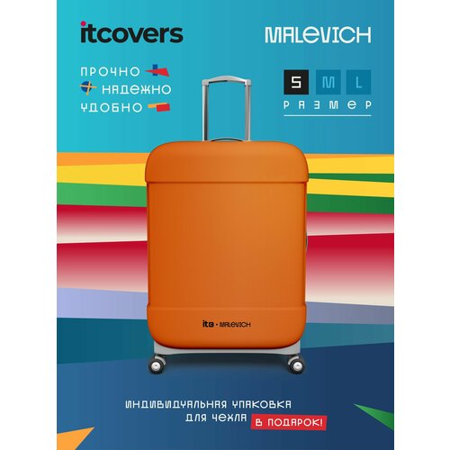 Чехол для чемодана itcovers, 40 л, размер S, оранжевый чехол для чемодана itcovers 40 л размер s черный оранжевый