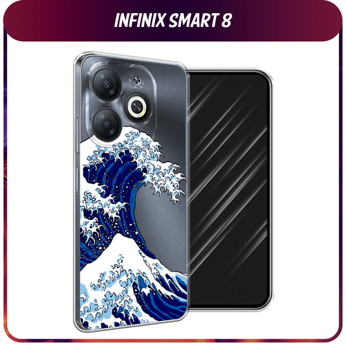 Силиконовый чехол на Infinix Smart 8/Smart 8 HD/Hot 40i / Инфиникс Смарт 8/Смарт 8 HD/Хот 40i Волна в Канагаве, прозрачный силиконовый чехол на infinix smart 8 smart 8 hd hot 40i инфиникс смарт 8 смарт 8 hd хот 40i билет в нью йорк прозрачный