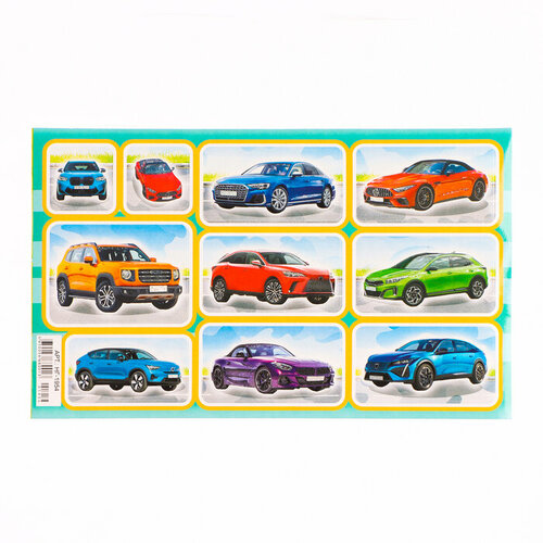 Наклейки Авто глиттер 16 х 95 см 20 шт 566₽