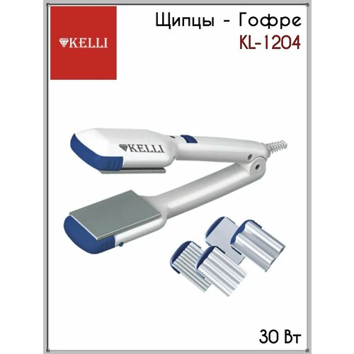 Щипцы - гофре для моделирования волос плойка электрощипцы выпрямитель подарок на 8 марта 183000₽