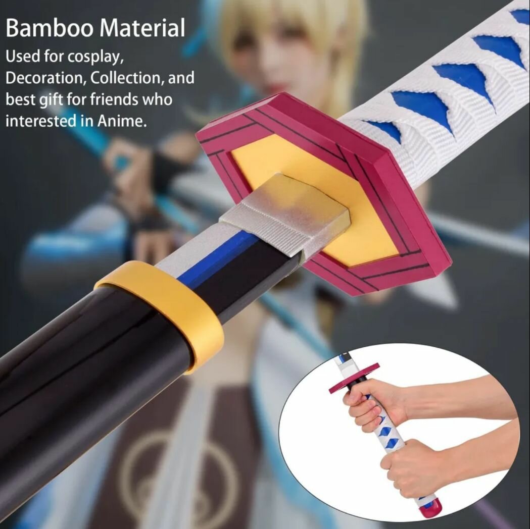 Клинок рассекающий демонов меч Гию. Катана из аниме / косплей аниме 104CM — фото 1