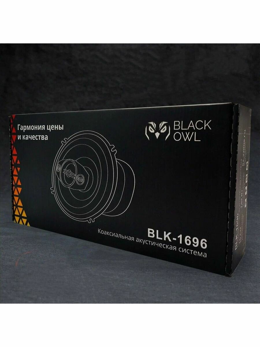 Автодинамики BLACK OWL BLK- 1696 6"