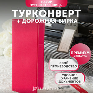Основная фотография от вендора