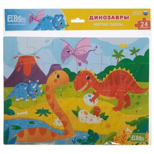 Развивающий мягкий пазл Динозавры, головоломка для детей, развитие мелкой моторики, игровой набор из 24 деталей