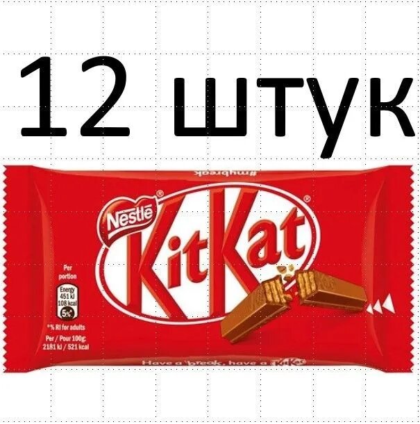 KitKat, Хрустящяя вафля в шоколадe, 12 шт х41,5г