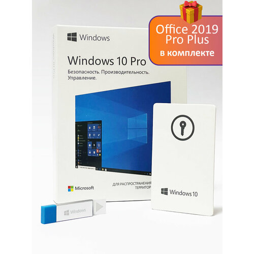 Windows 10 Pro USB BOX + Office 2019 Pro Plus на карточке microsoft office 2013 pro plus word excel и другие русский язык бессрочная активация лицензионный ключ гарантия
