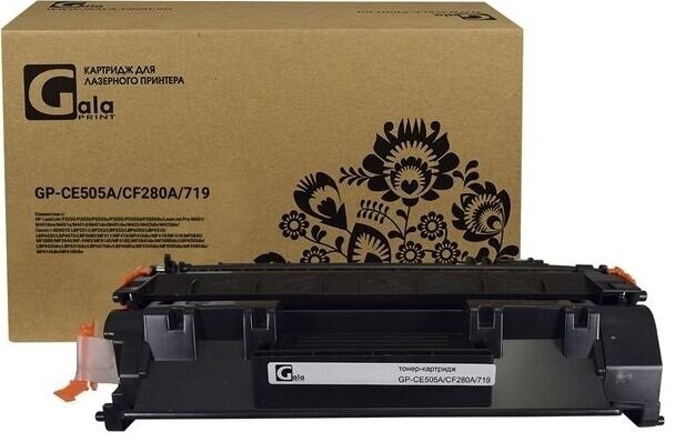 Картридж для HP LaserJet P2030/P2035/P2050/P2055/P2055D/P2055DN/Pro 400/M401/425/Canon LBP 6300dn/6650dn/MF5840dn/5880dn/MF5940 2300 копий