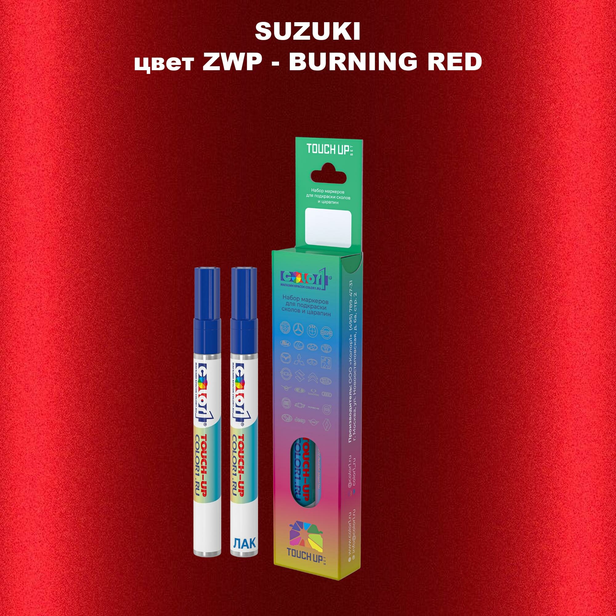 Маркер с краской COLOR1 для SUZUKI, цвет ZWP - BURNING RED