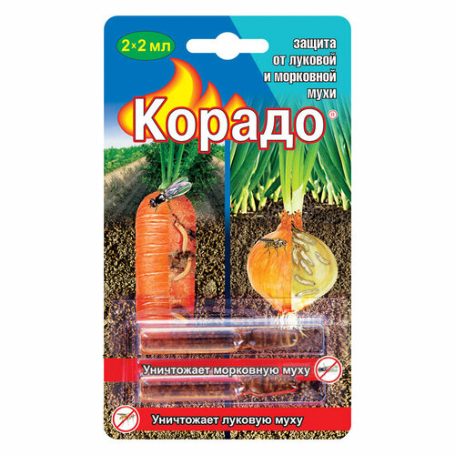 Корадо (2амп. х2мл) ср-во от луковой и морковной мухи