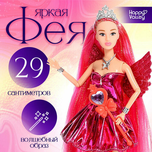 Кукла сказочная Яркая фея 1030₽