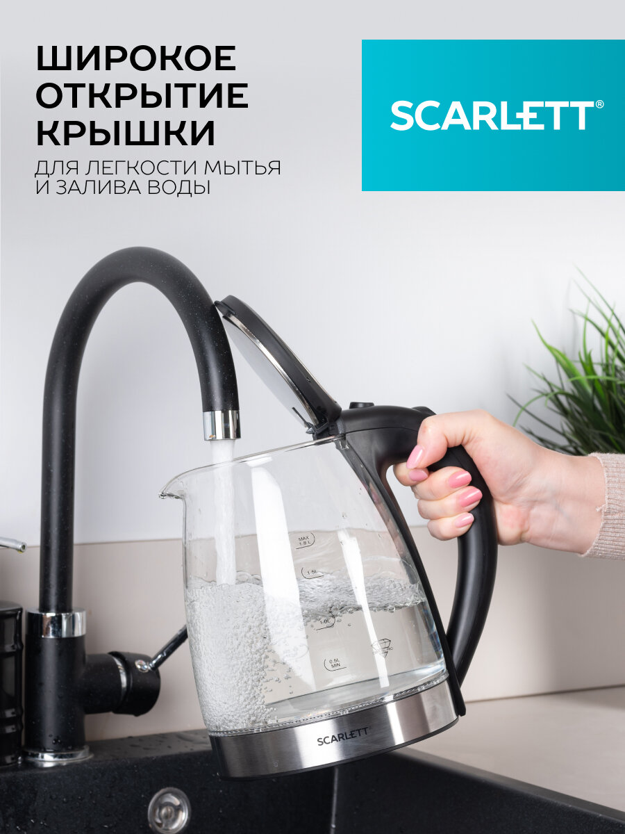 Чайник электрический Scarlett SC-EK27G35 сталь/черный, стекло - фото №2
