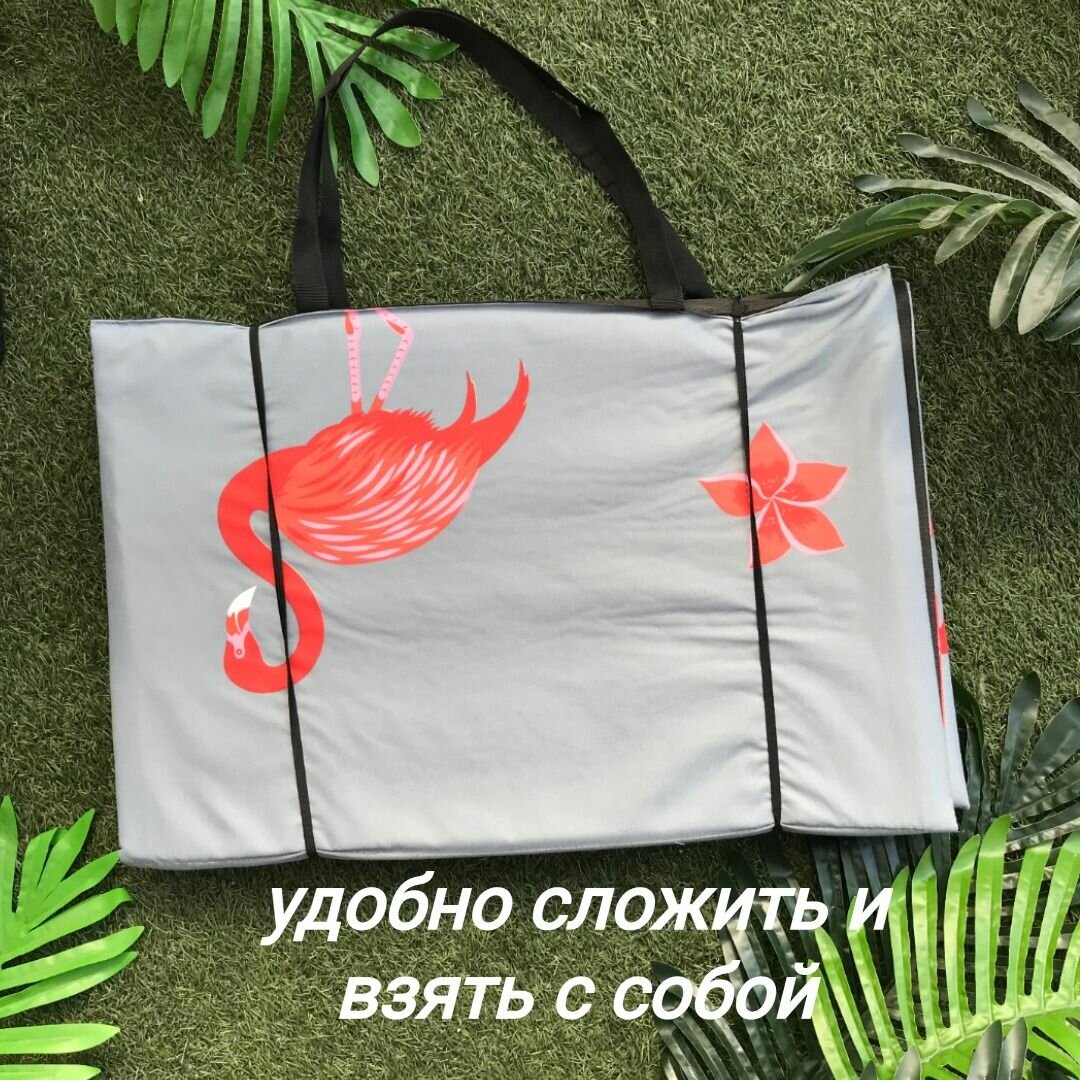 Коврик 155x55x1,0 см, 4 сложения, на резинке,с ручками,наполнитель пенка,Фламинго на сером,арт. 1162