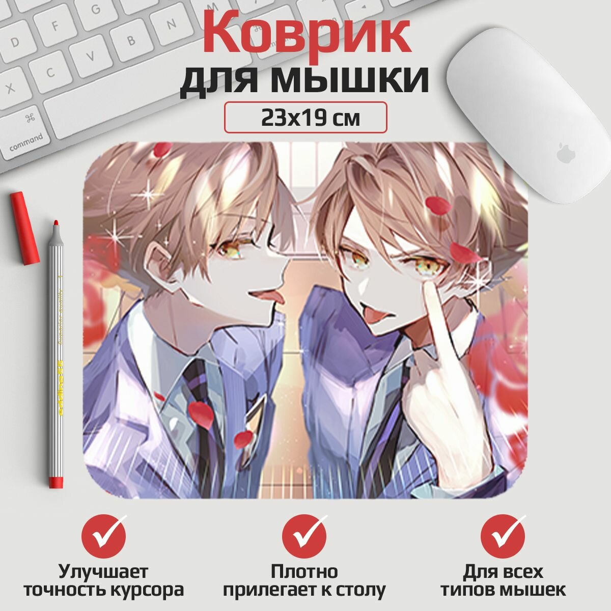 Коврик для мыши Хост-клуб Оранской школы - Каору и Хитани 23*19 см. Арт. MLKOW2998