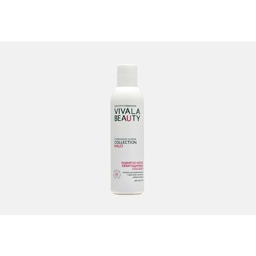 Шампунь для волос VIVALABEAUTY Shampoo native keratin marine collagen 2255₽