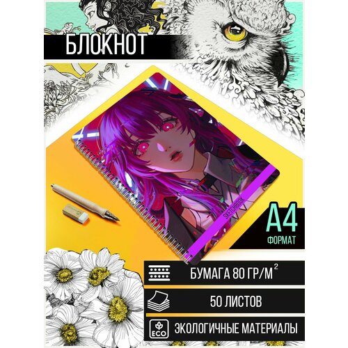 Скетчбук A4 50 листов для рисования игра Honkai Star Reil хонкай Кафка неон - 2656 890₽