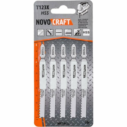 Пилка по металлу для лобзика NOVOCRAFT T 123 X-PROGRESSOR 1489₽