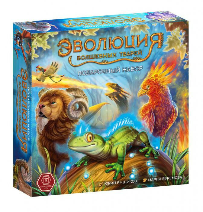 Карточная игра "Эволюция волшебных тварей" Подарочный набор
