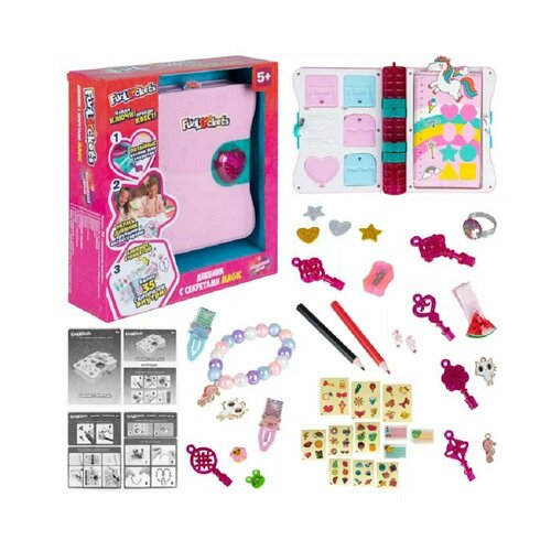 Игоровой набор 1TOY Funlockets Дневник с секретами Magic 30+ сюрпризов для девочки