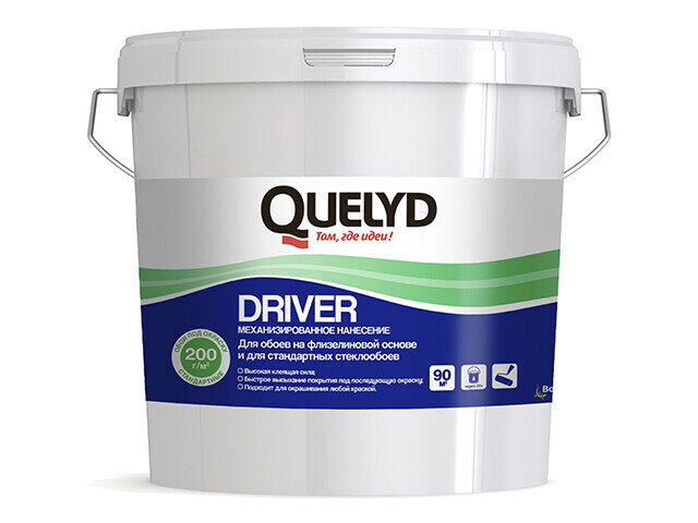 Клей для стеклохолста и стеклообоев Quelyd DRIVER, 9 кг