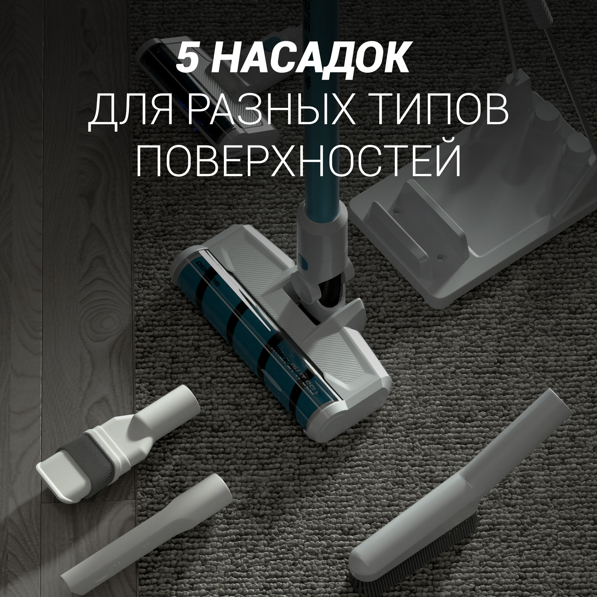 Ручной пылесос (handstick) POLARIS HandStick Pro , 450Вт, белый/бирюзовый - фото №3