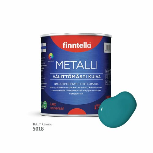 Краска METALLI, цвет RAL5018 Бирюзово-синий (Turquoise blue), 0,9л