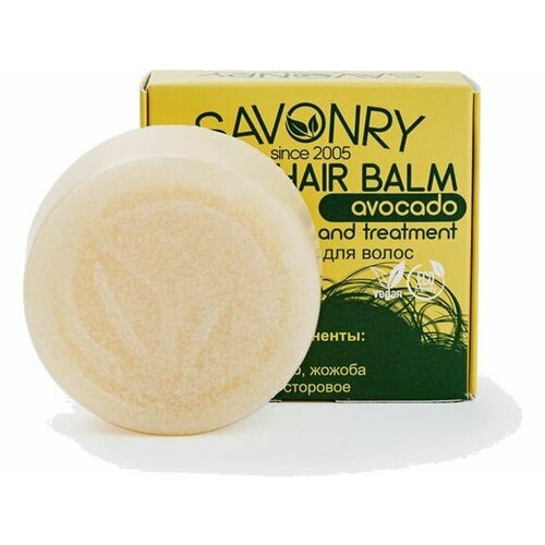 Бальзам твердый для волос Savonry AVOCADO 1141₽