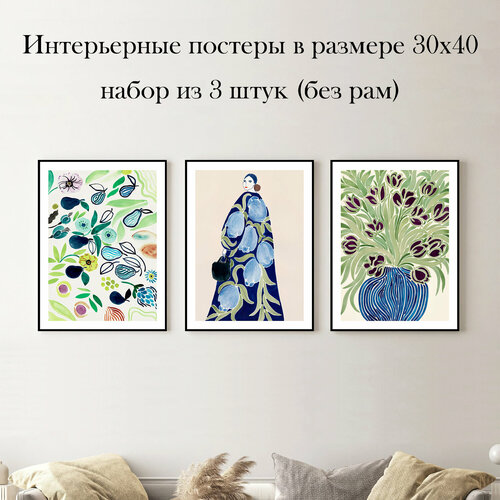 зеленый, синий, бежевый