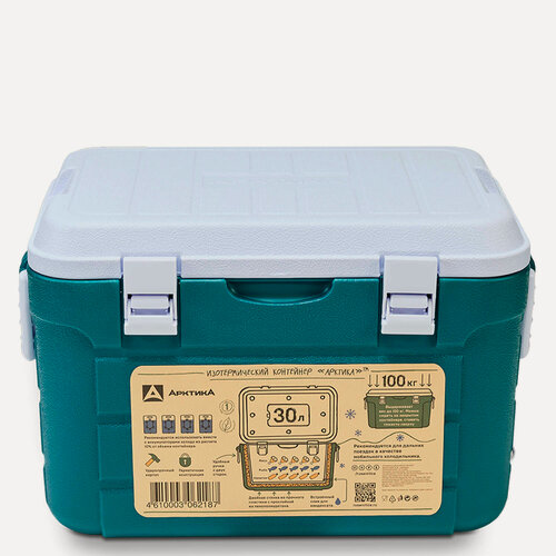 Изображение товара Термоконтейнер Арктика изотермический 30 л Аквамарин