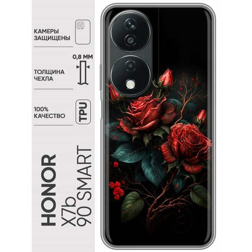 Дизайнерский силиконовый чехол для Хонор 90 Смарт / Honor 90 Smart Розы матовый силиконовый чехол на honor x7b хонор x7b киты черный