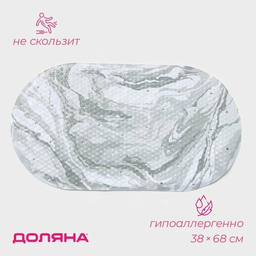 Коврик противоскользящий СПА в ванну на присосках Доляна «Мрамор», 38×68 см, цвет серый