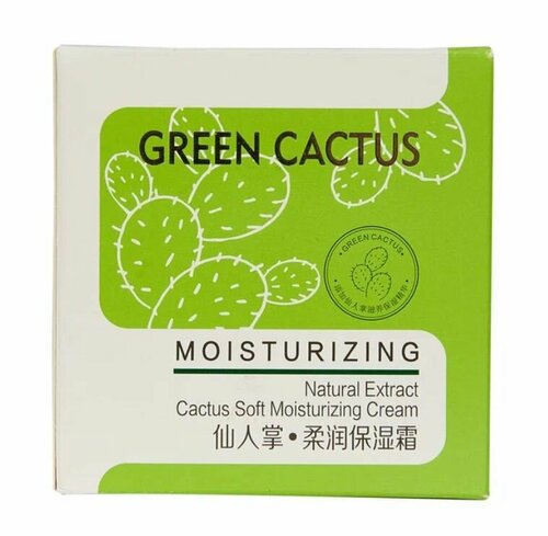 Sibelle Green Cactus Крем для лица, с экстрактом кактуса, смягчающий и увлажняющий, 65 гр /