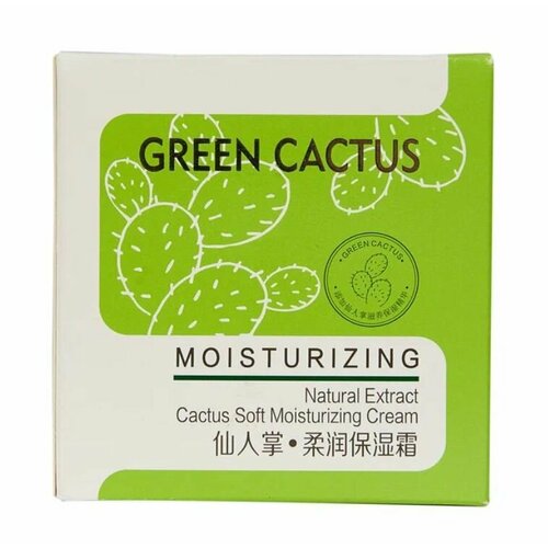 Sibelle Green Cactus Крем для лица, с экстрактом кактуса, смягчающий и увлажняющий, 65 гр /