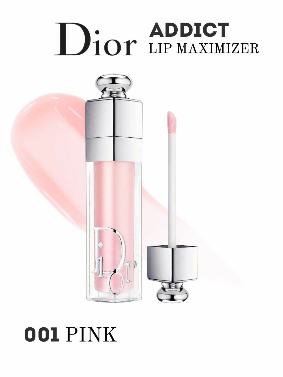 Dior Lip Maximizer 001