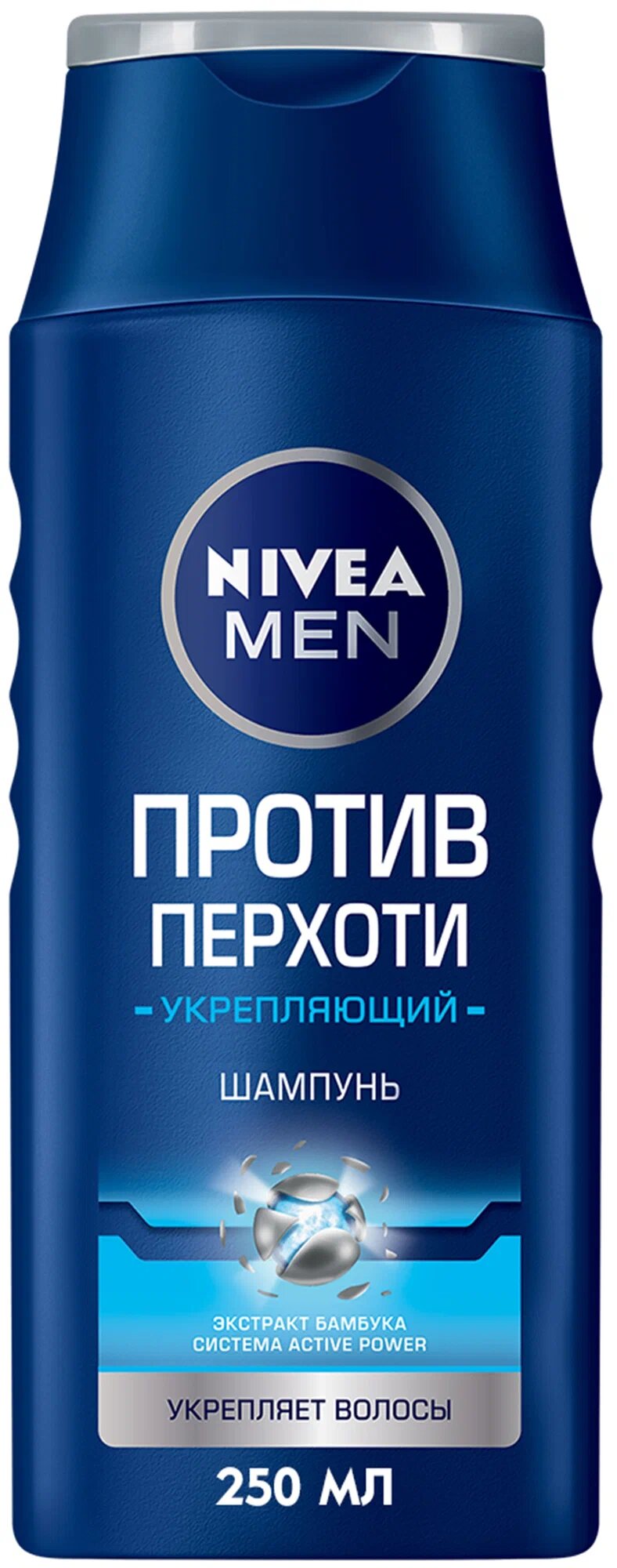 Шампунь для волос Nivea Men Укрепляющий Против перхоти 250мл Beiersdorf - фото №2