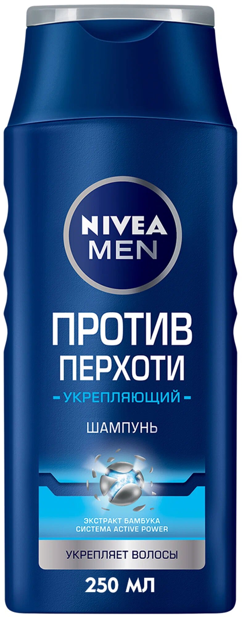 Шампунь Nivea Men, Против перхоти, Укрепляющий, 250 мл