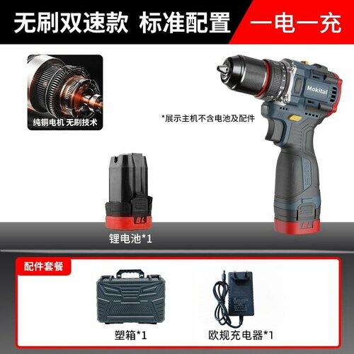 Электрическая дрель бесщеточный двигатель 168 В 1 шт 2813₽