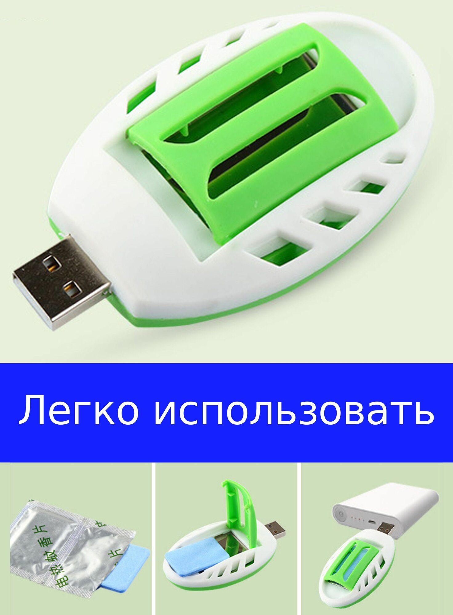 Упаковка сменных пластин