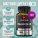BioHerb БАД Магний цитрат с витамином В6, успокоительное, 120 кап...