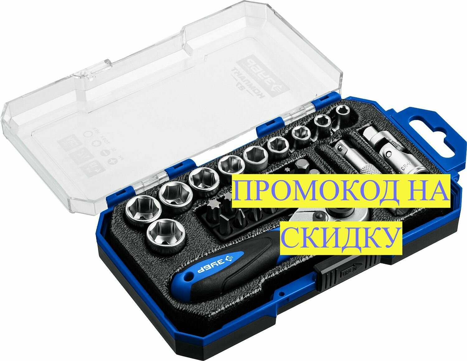 ЗУБР Компакт-27 универсальный набор инструмента 27 предм. Серия Профессионал 27642-H27_z01