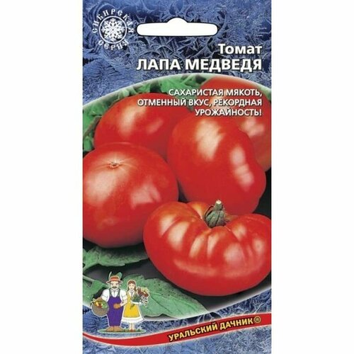 Семена Томат Лапа Медведя (низкорослый), среднеспелый, 20шт красный