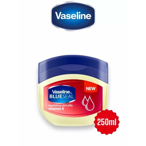 Vaseline Blueseal Vitamin E 250 мл