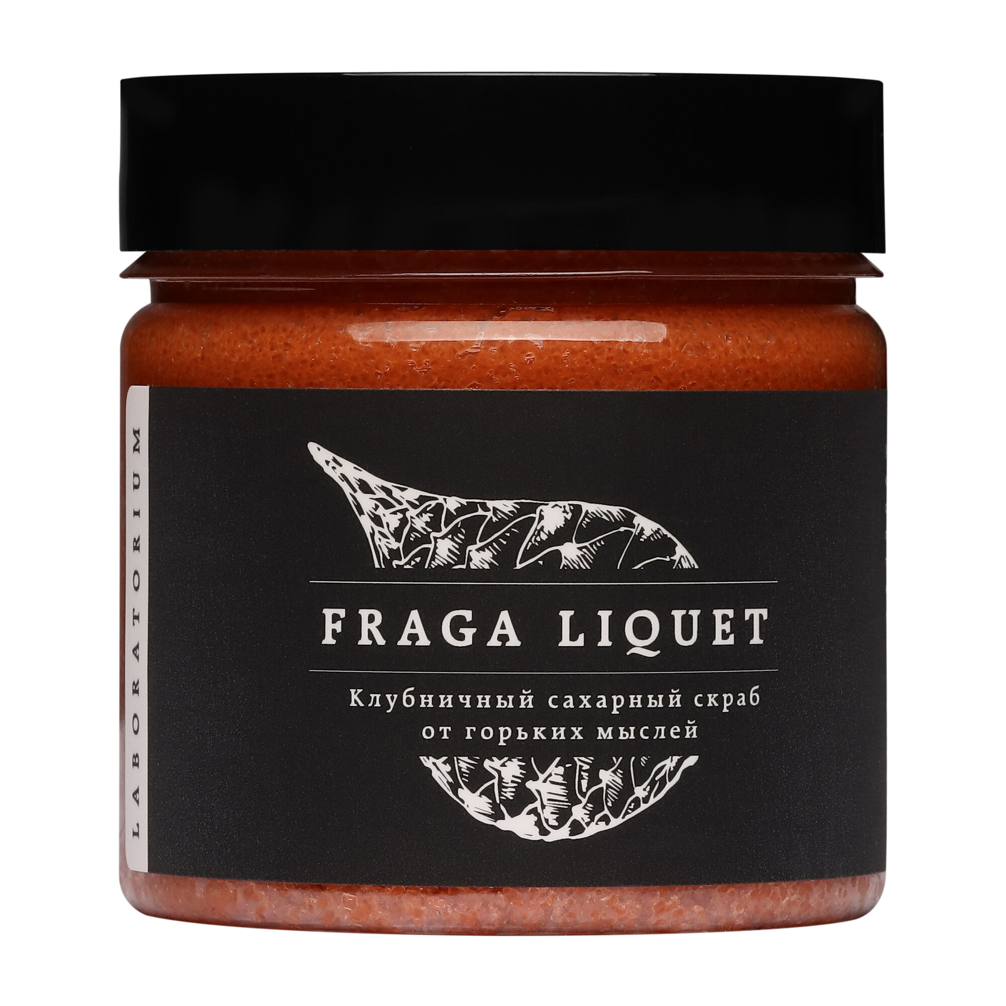 Сахарный скраб для тела Laboratorium "Клубничный" для всех типов кожи, 150 мл