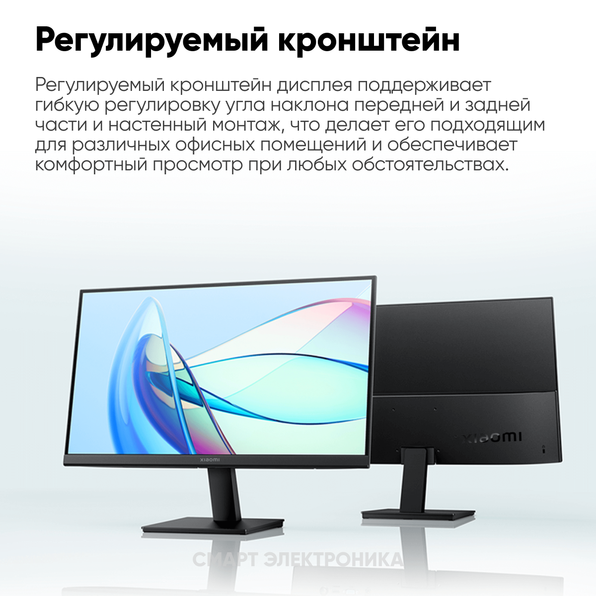 Монитор Xiaomi Mi Monitor A22i A22fab-ragl 22" Black 6ms Hdmi, VGA . — фото 1