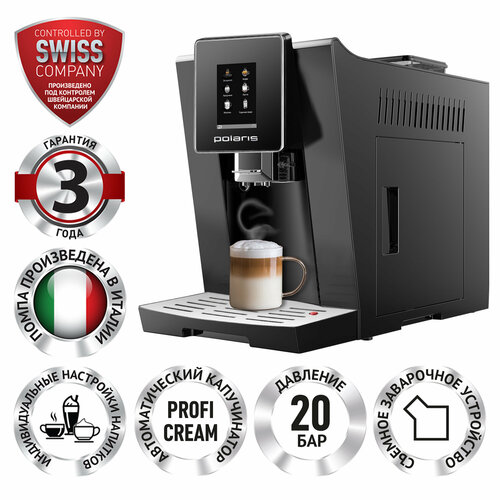 Кофемашина Polaris PACM 2060AC 59990₽